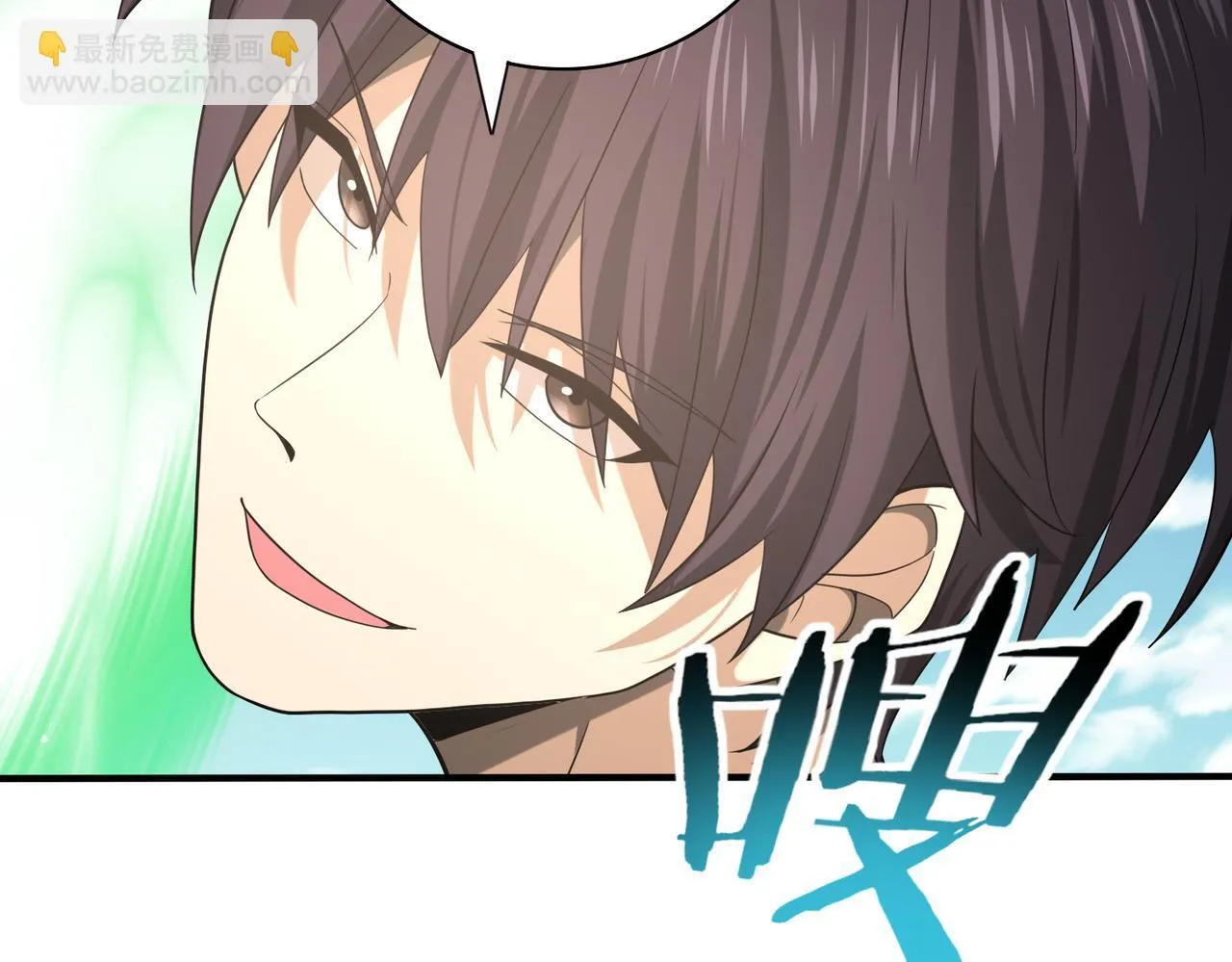第47话 这就是你的逃跑路线？33
