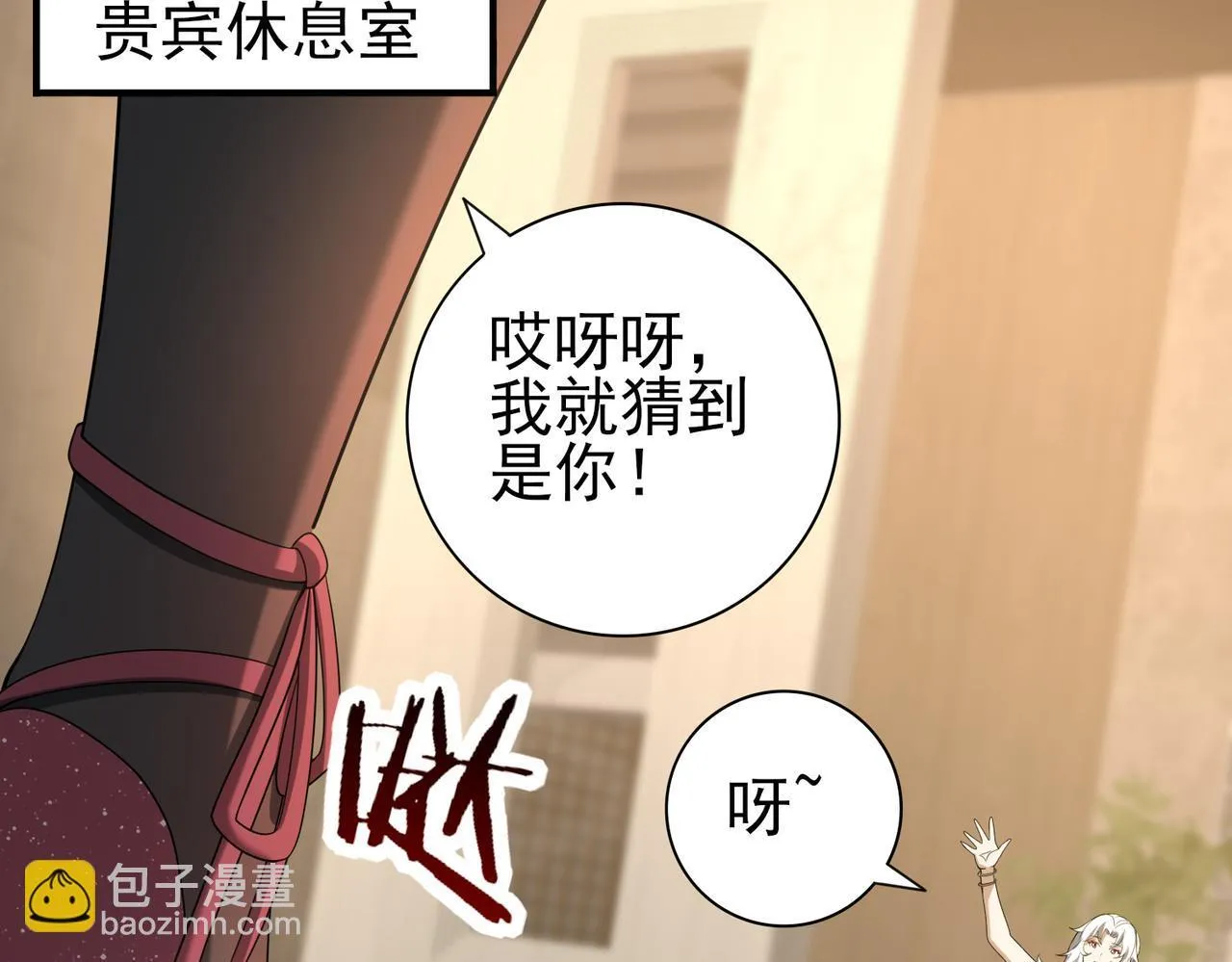第43话 “五亿负债”74
