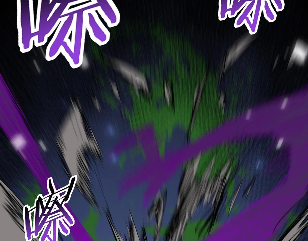 第45话 星空的契约116