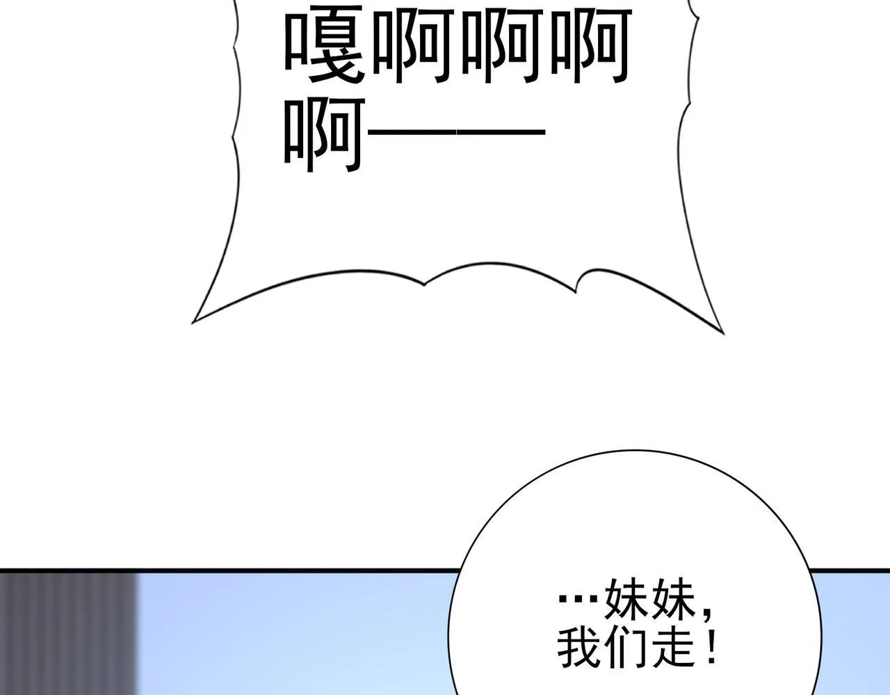 第51话 金成汉之死123