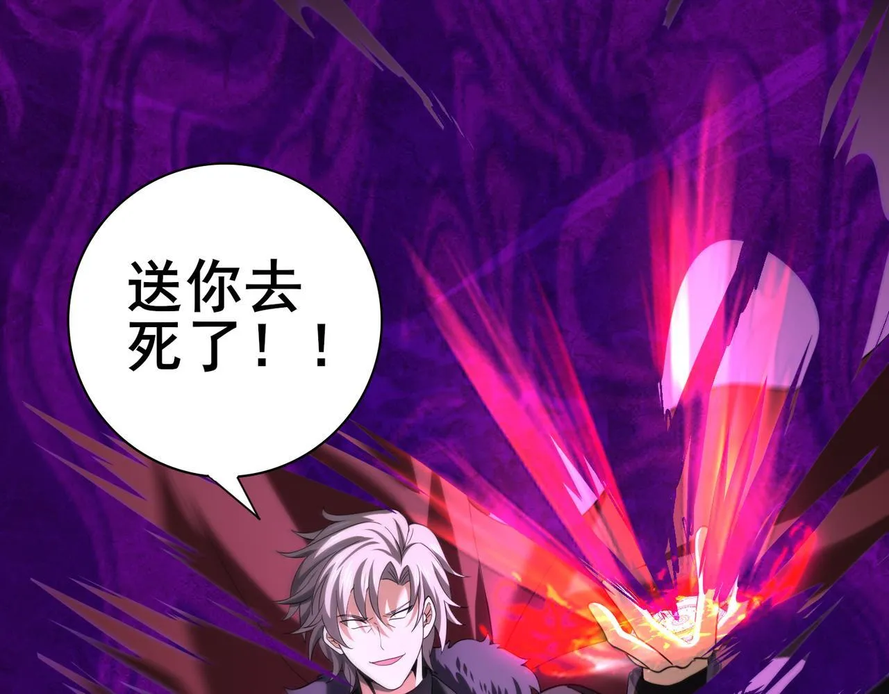 第51话 金成汉之死27