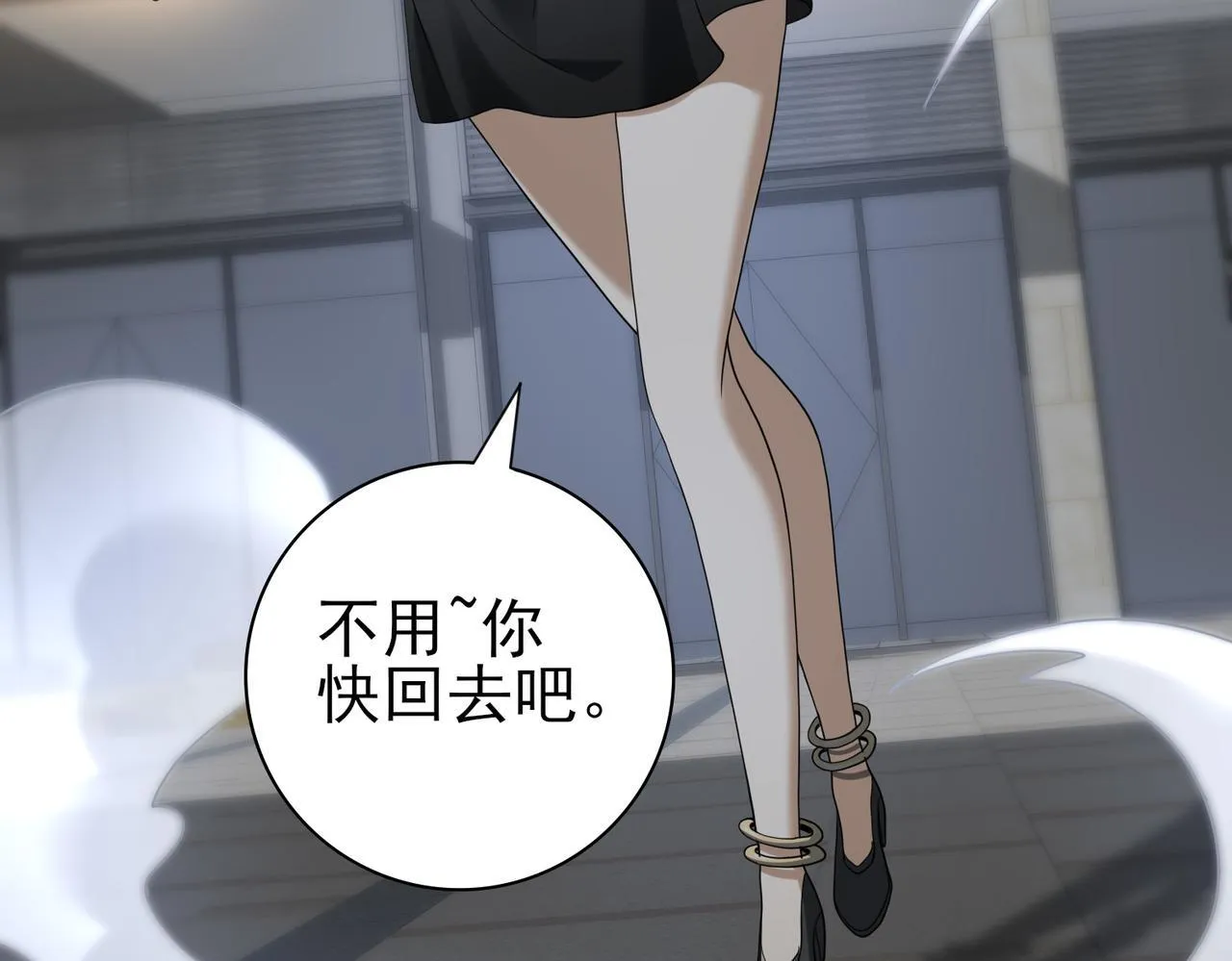 第45话 星空的契约7