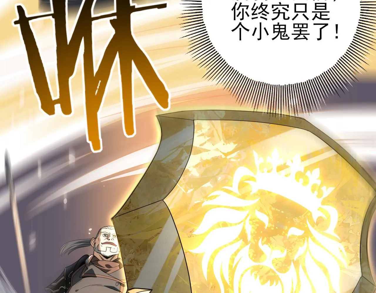 第46话 特使的考验145
