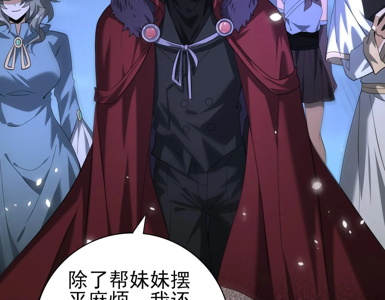 第45话 星空的契约118