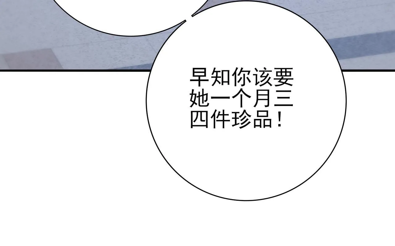 第44话 在月光下兜风54