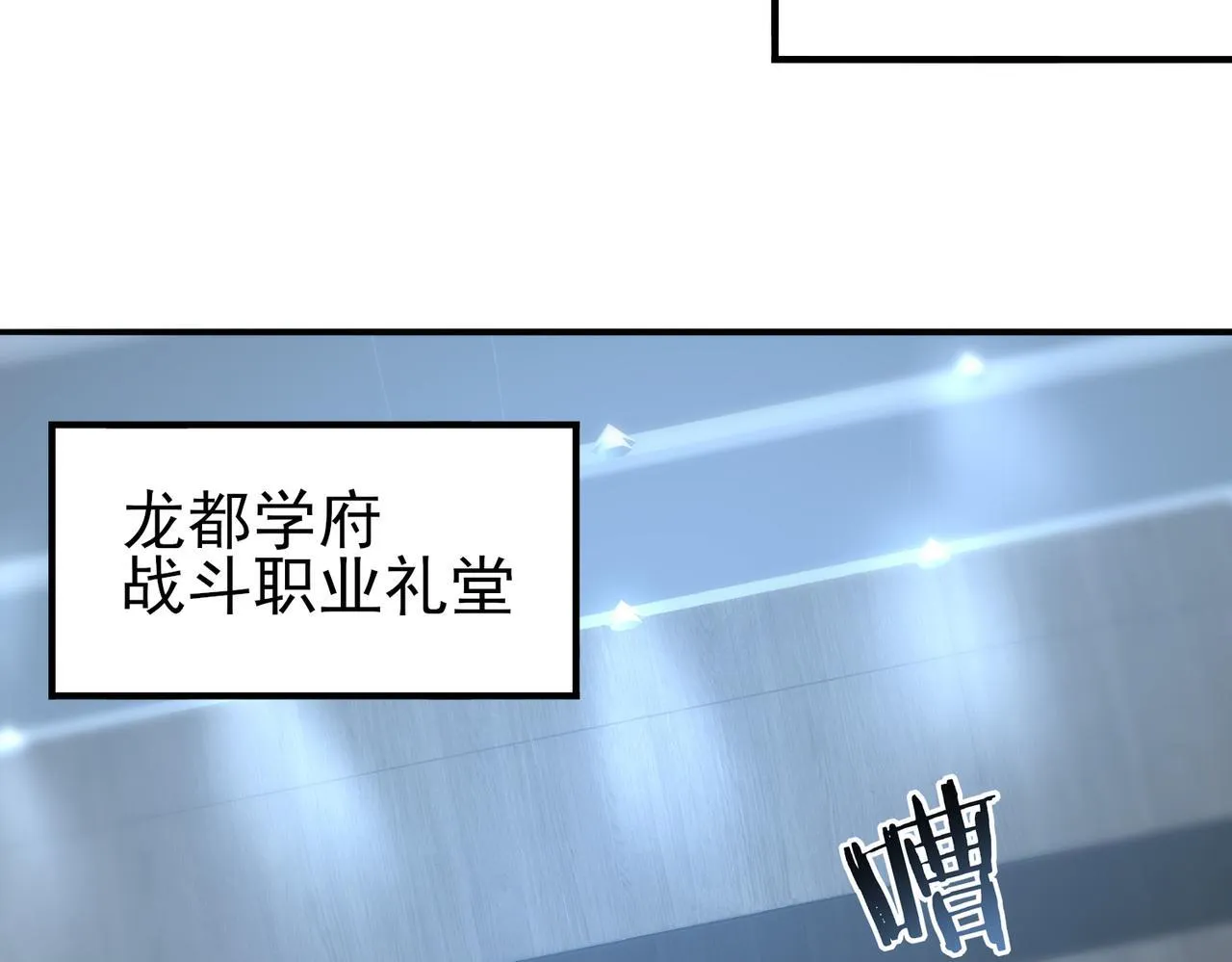 第46话 特使的考验34