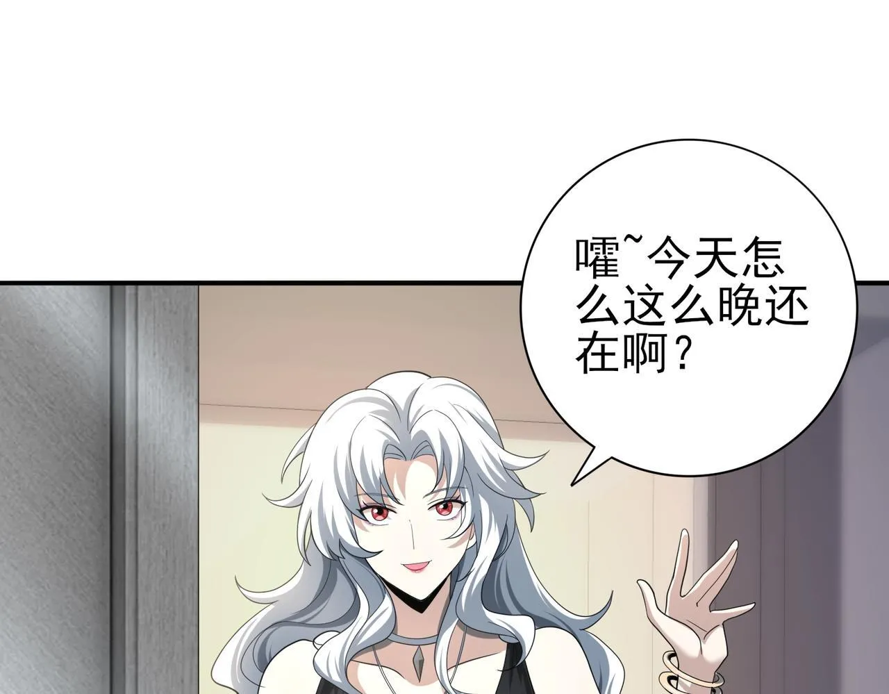 第50话 惜别90