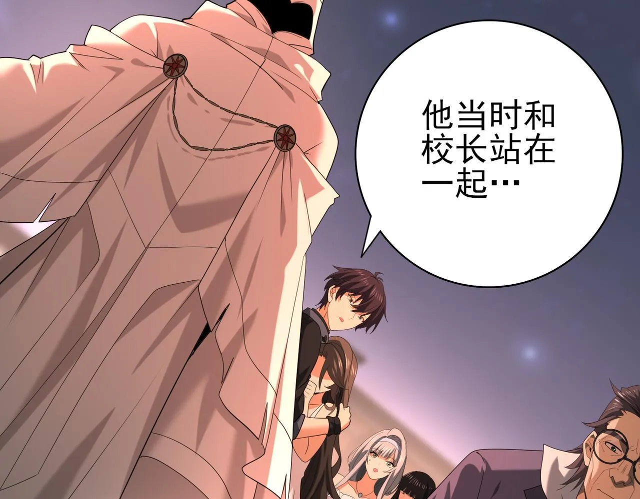 第49话 灭杀者91