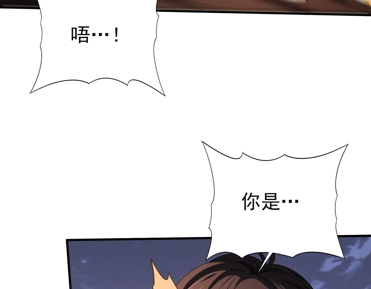 第49话 灭杀者22