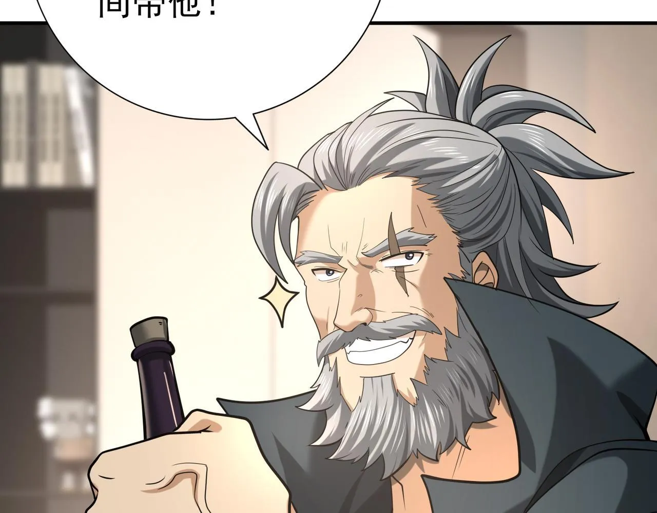 第49话 灭杀者128