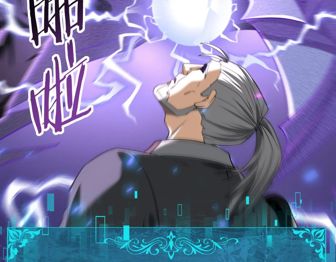 第47话 这就是你的逃跑路线？132