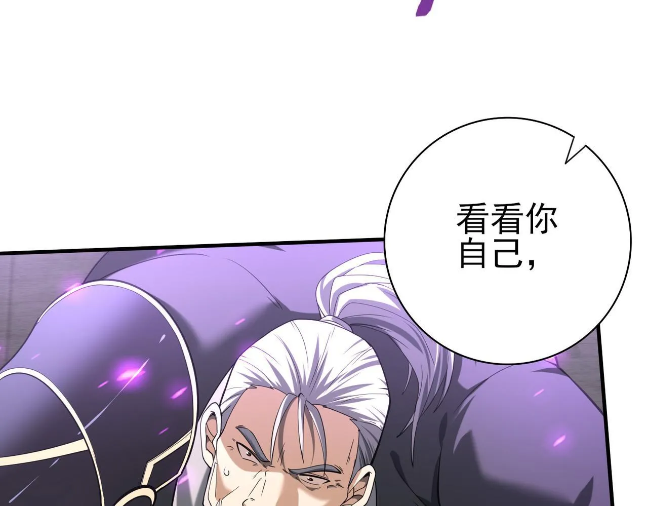 第47话 这就是你的逃跑路线？129