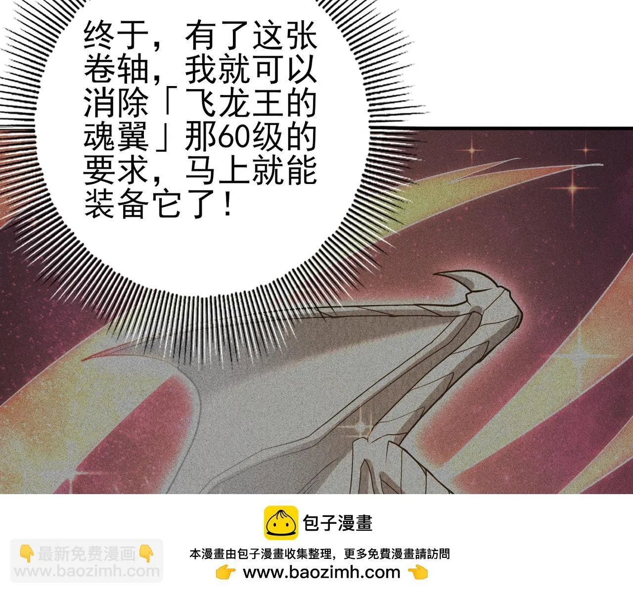 第43话 “五亿负债”96
