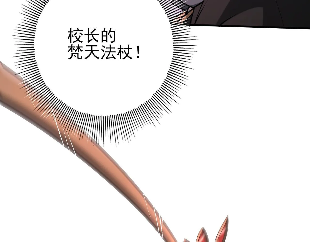 第49话 灭杀者67