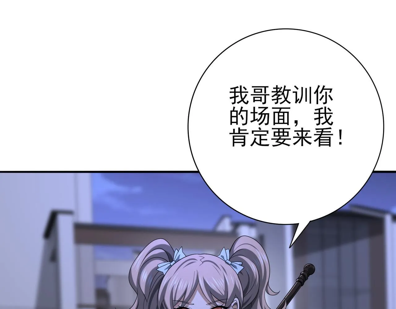 第51话 金成汉之死10