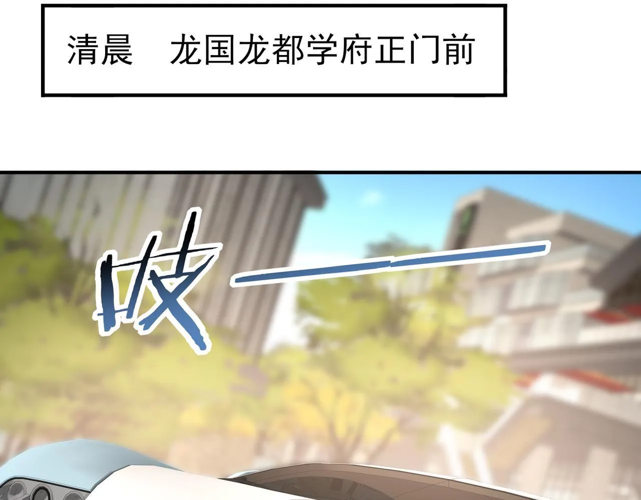 第49话 灭杀者137