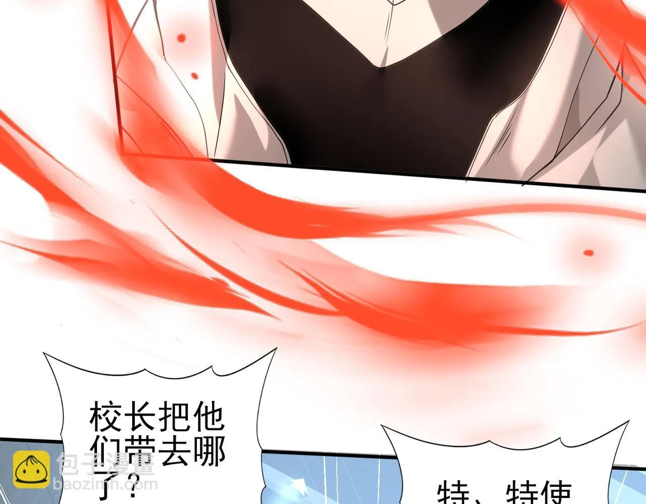 第46话 特使的考验123