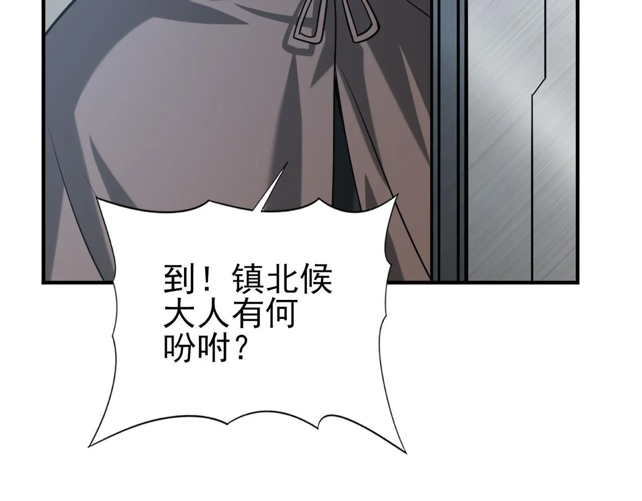 第48话 龙国代表84