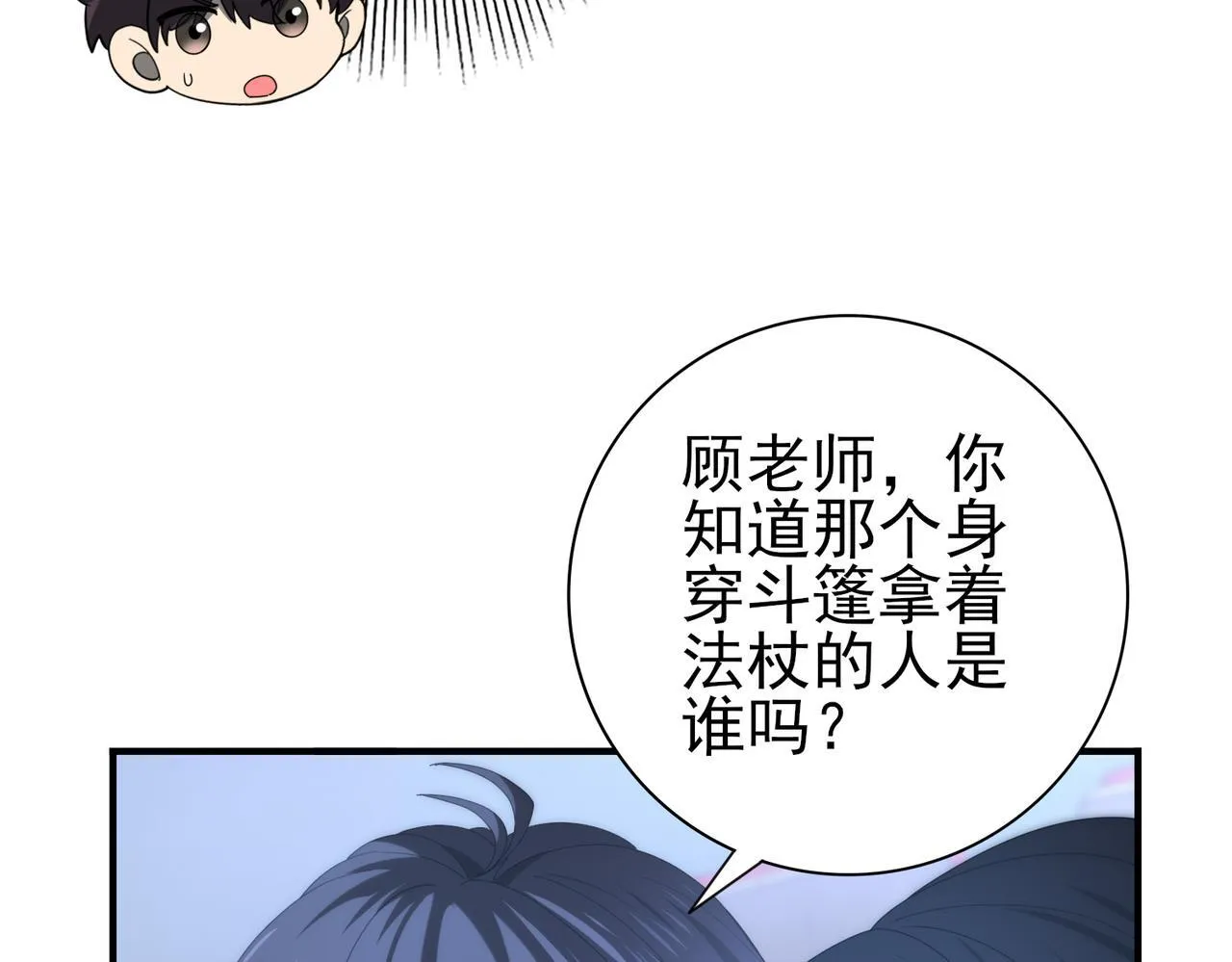 第46话 特使的考验46
