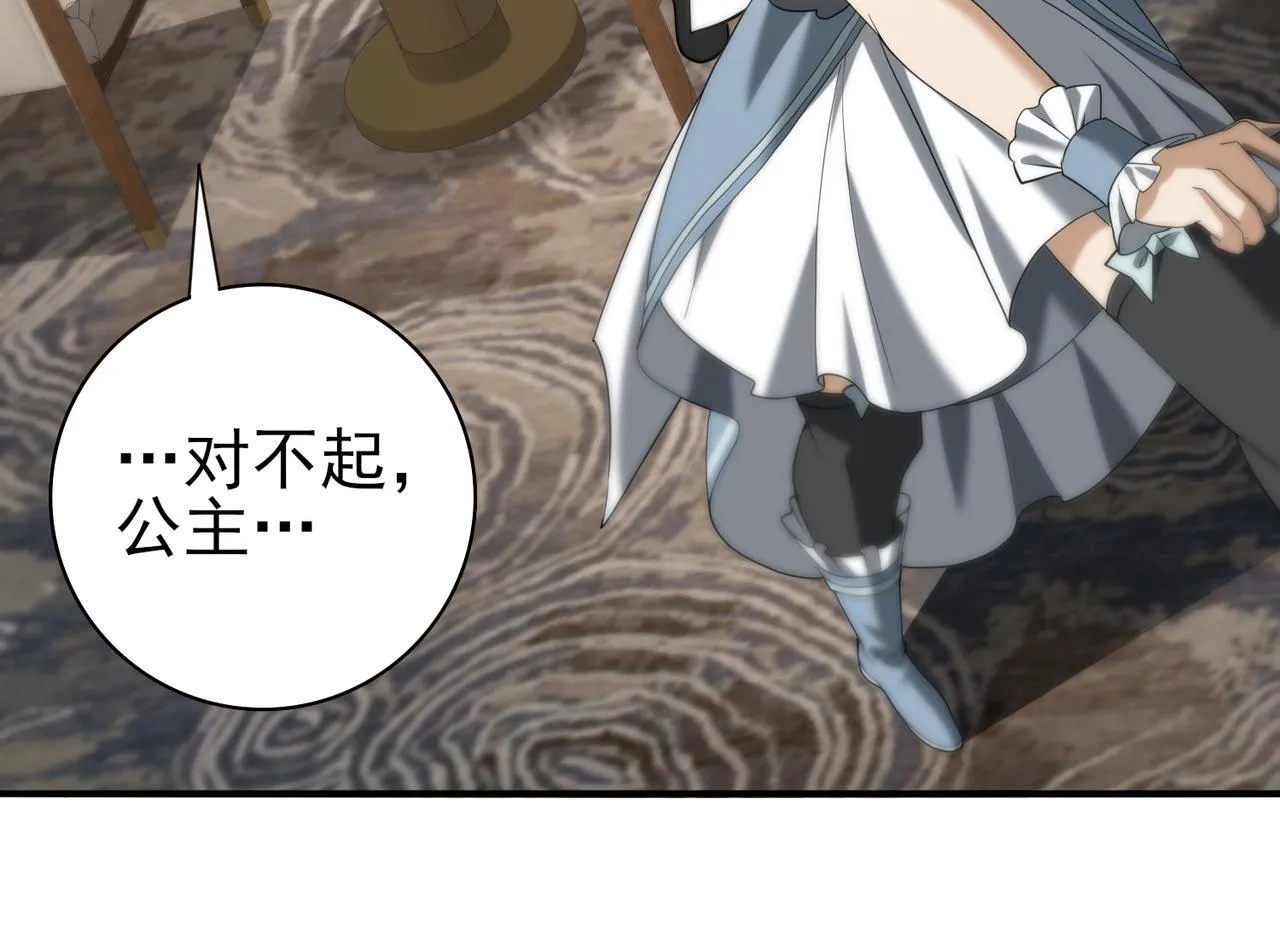 第43话 “五亿负债”72