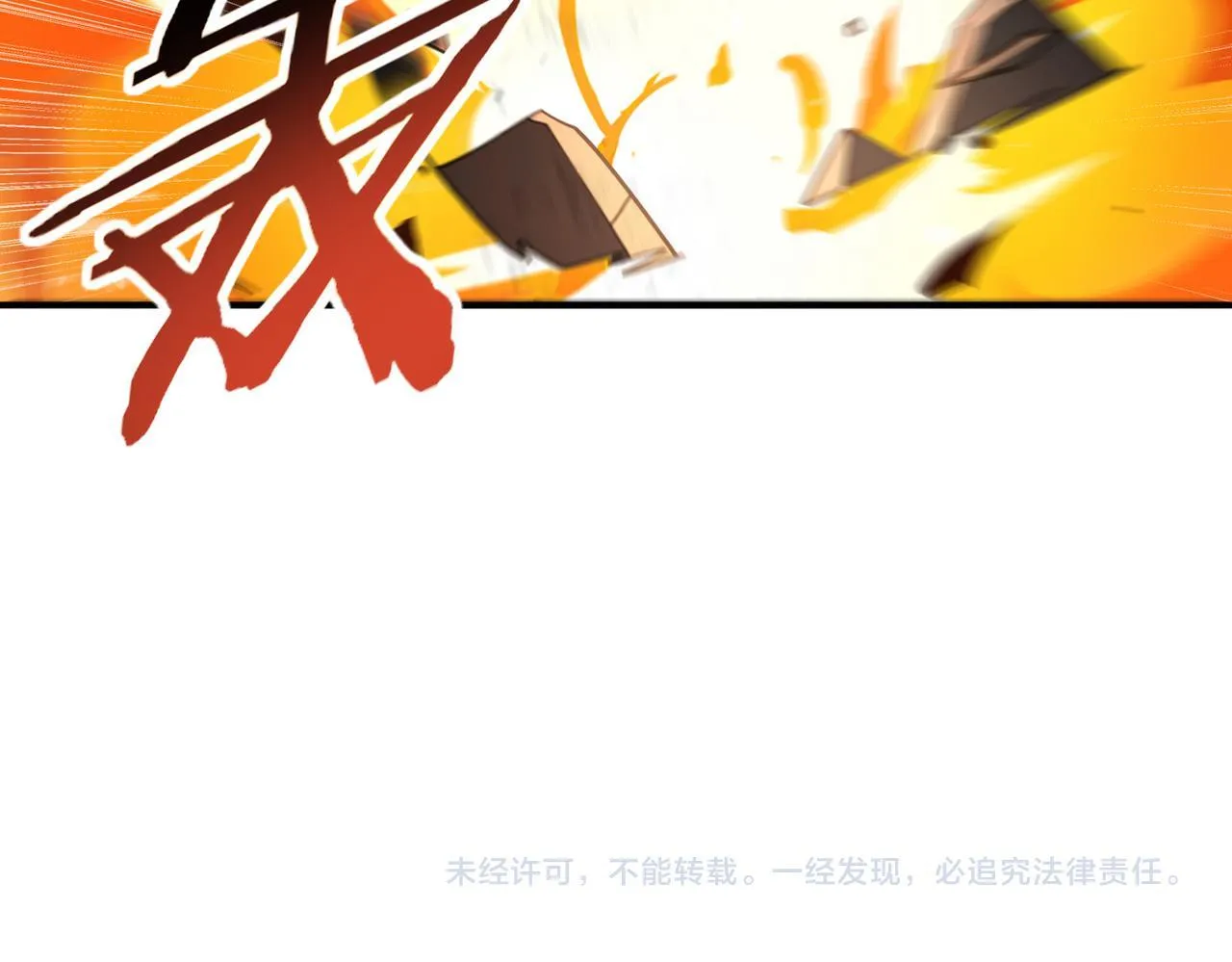 第48话 龙国代表121