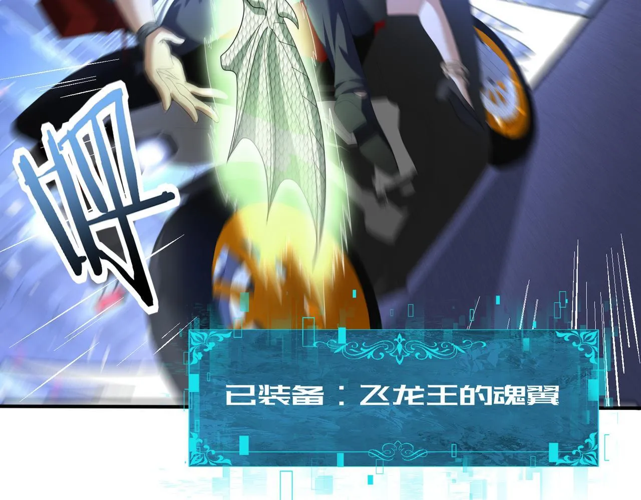 第44话 在月光下兜风107