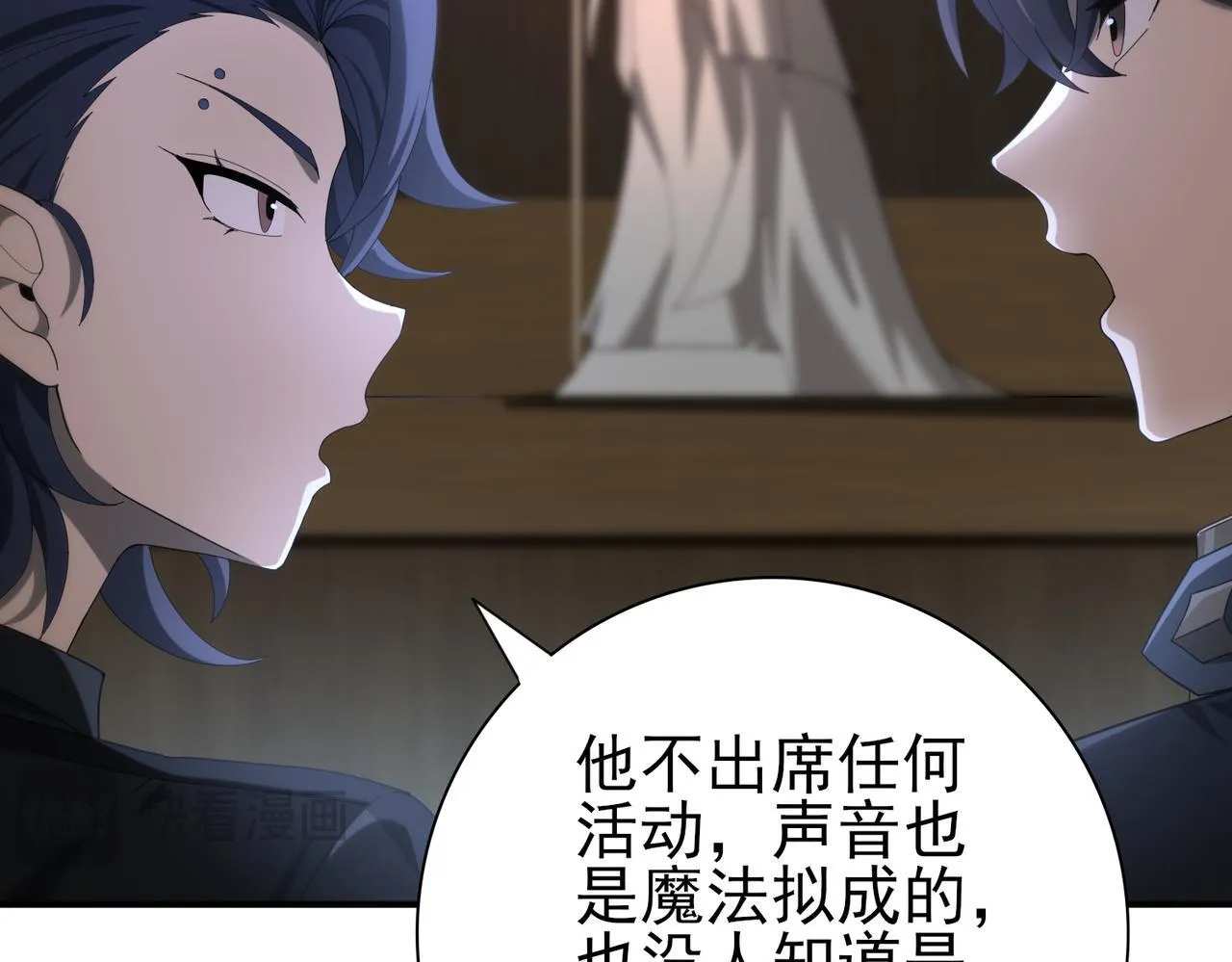 第46话 特使的考验51