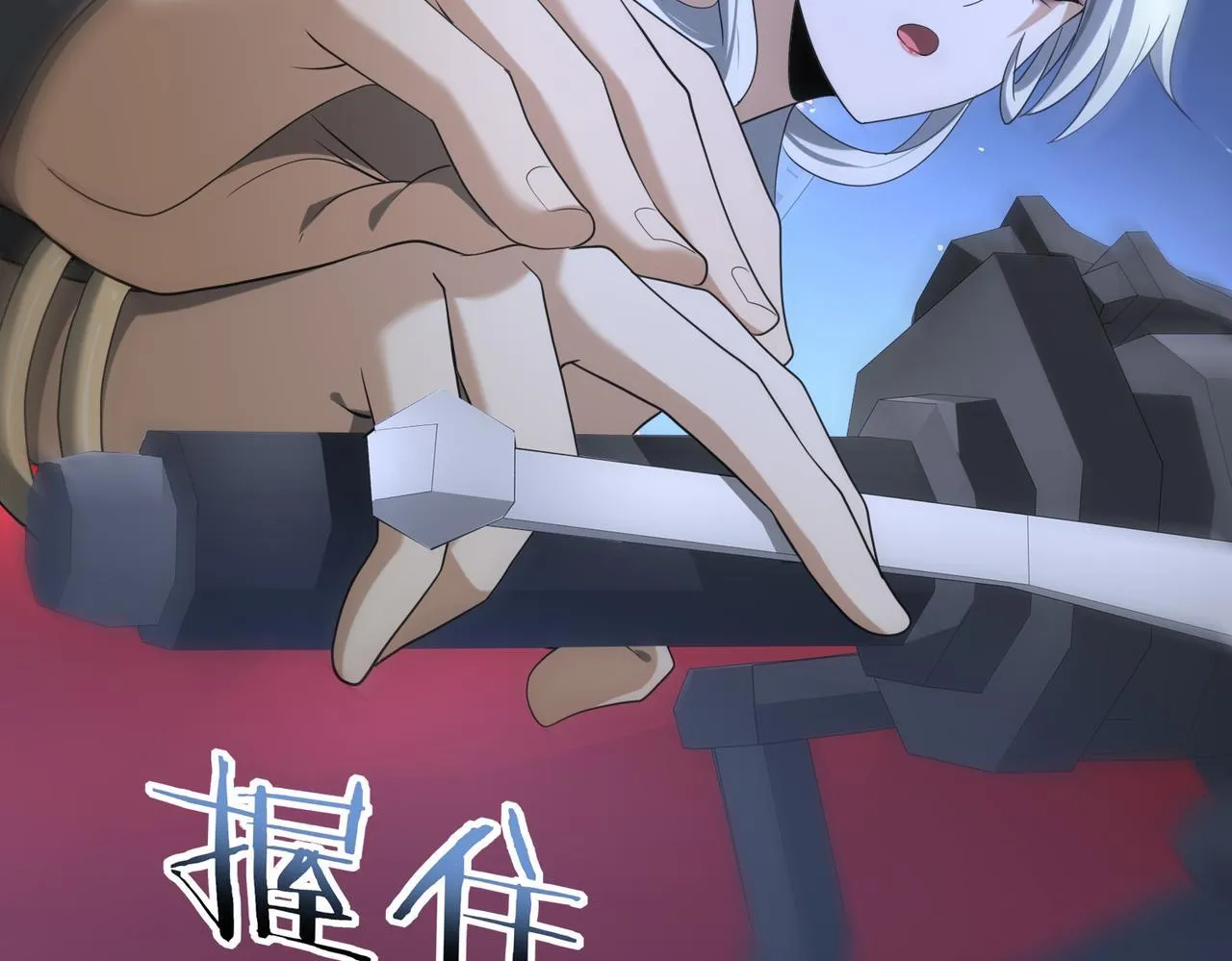 第44话 在月光下兜风109