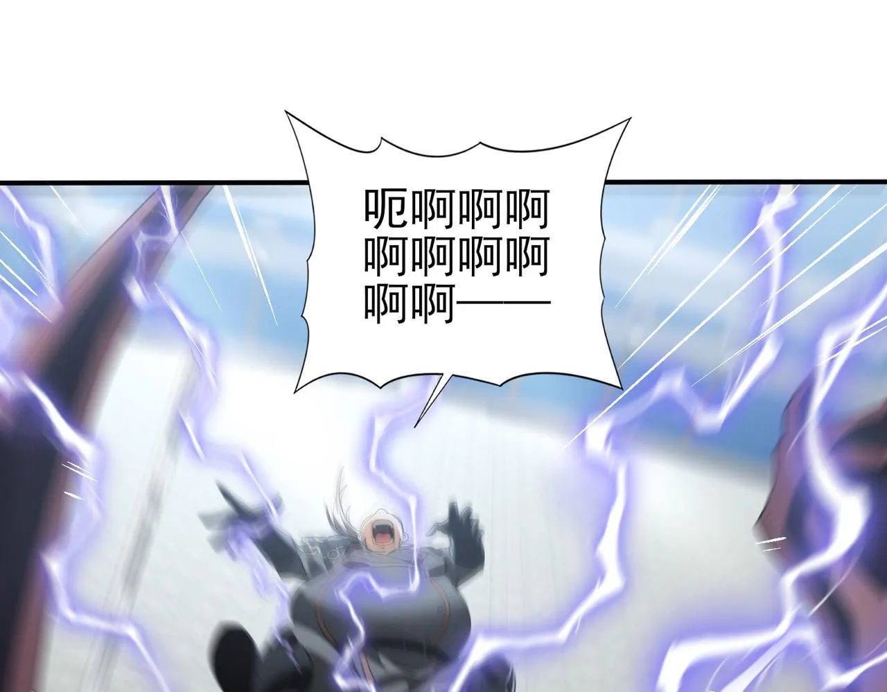 第47话 这就是你的逃跑路线？124