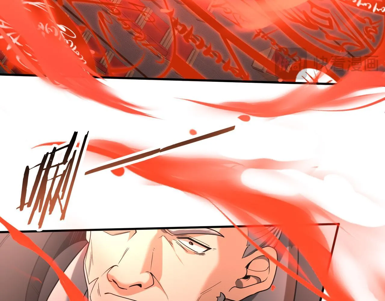 第46话 特使的考验121
