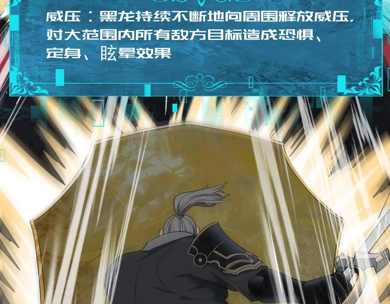 第47话 这就是你的逃跑路线？6