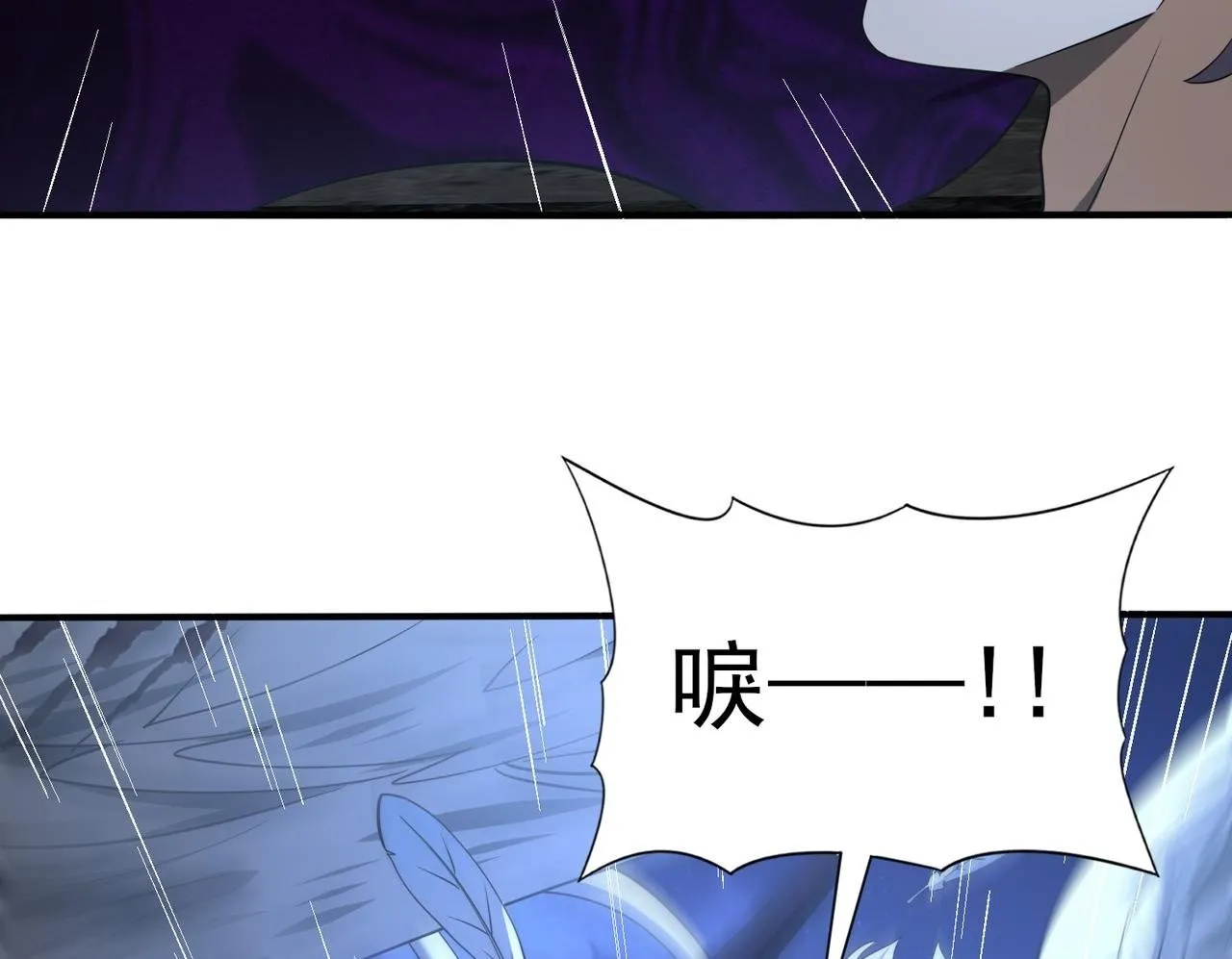 第51话 金成汉之死49