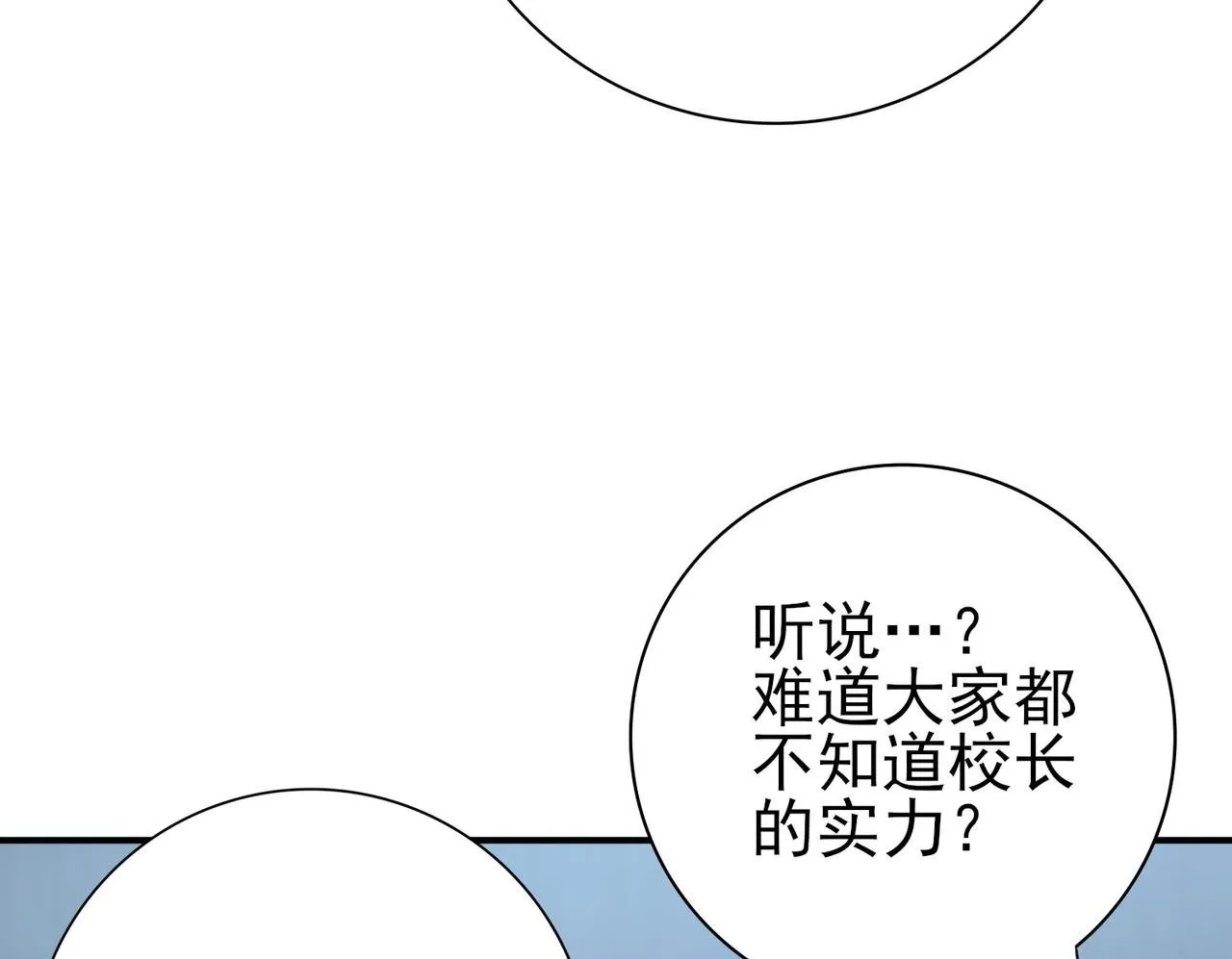 第46话 特使的考验49
