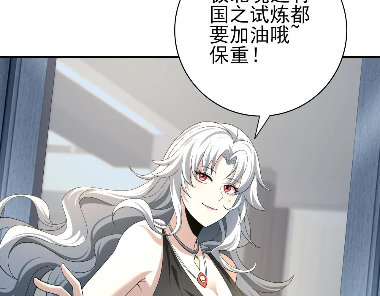 第50话 惜别116
