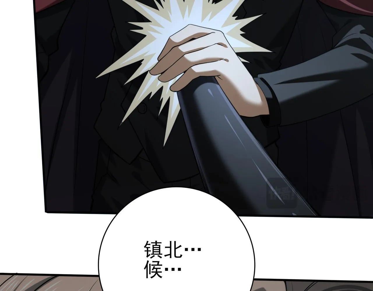第51话 金成汉之死85