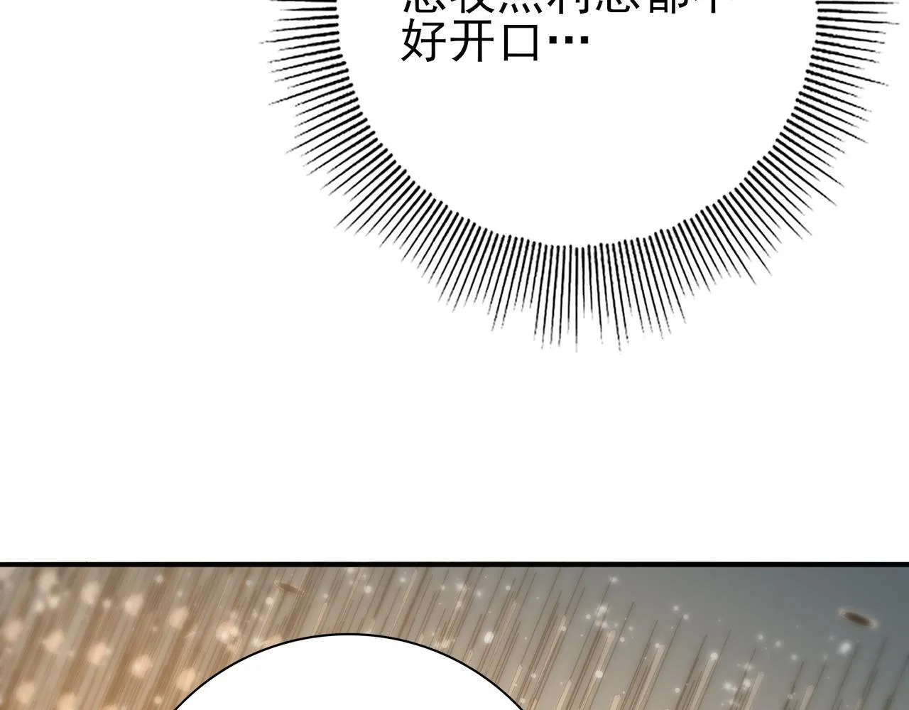 第44话 在月光下兜风32