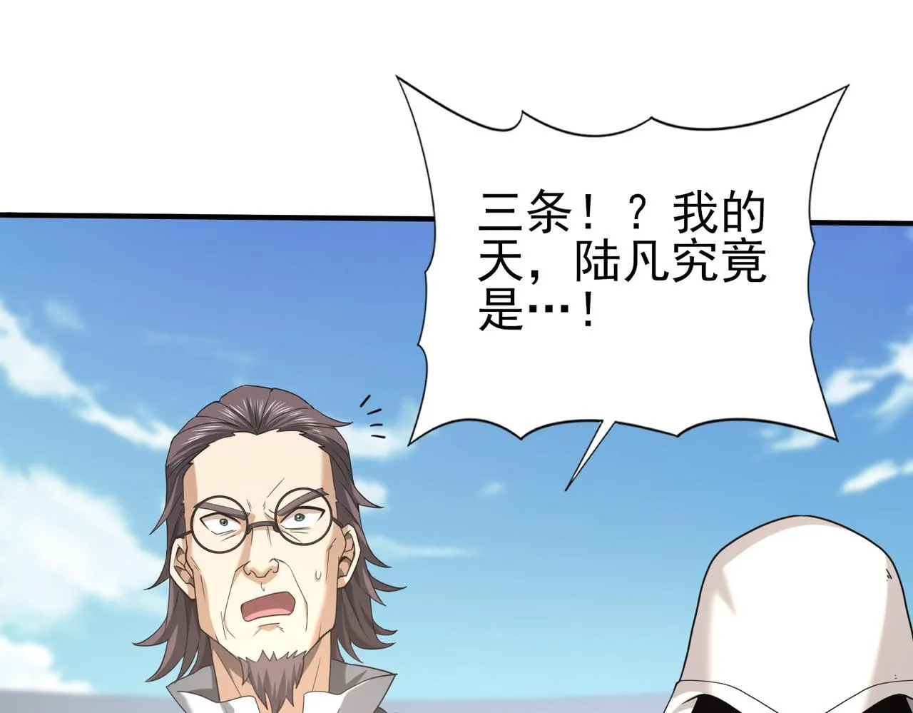 第47话 这就是你的逃跑路线？40