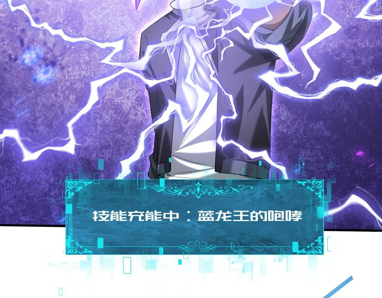 第47话 这就是你的逃跑路线？117