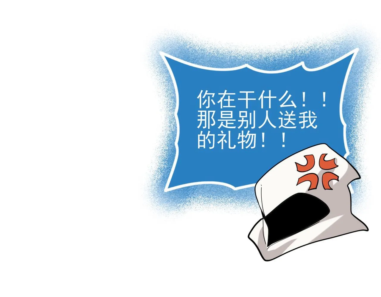 第49话 灭杀者135