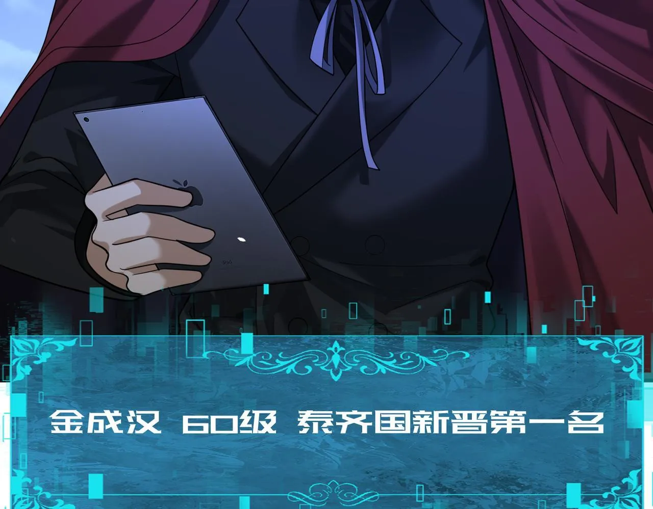 第45话 星空的契约89