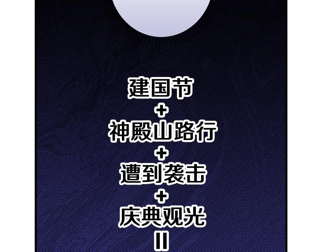 第32话 期待的未来147