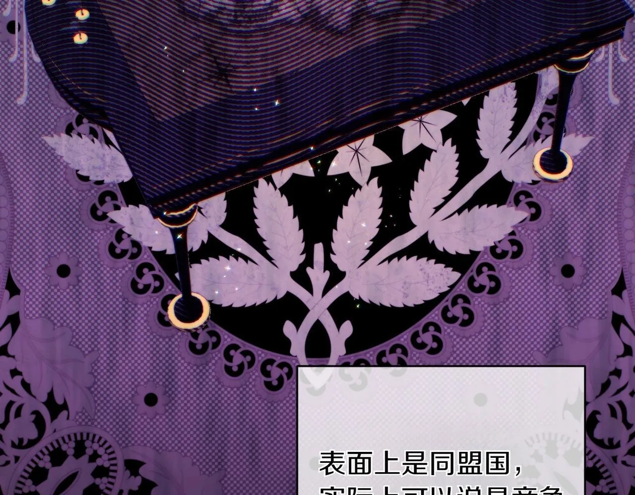 第34话 安慰剂效应97