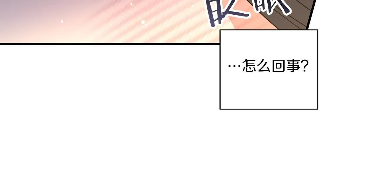第32话 期待的未来176