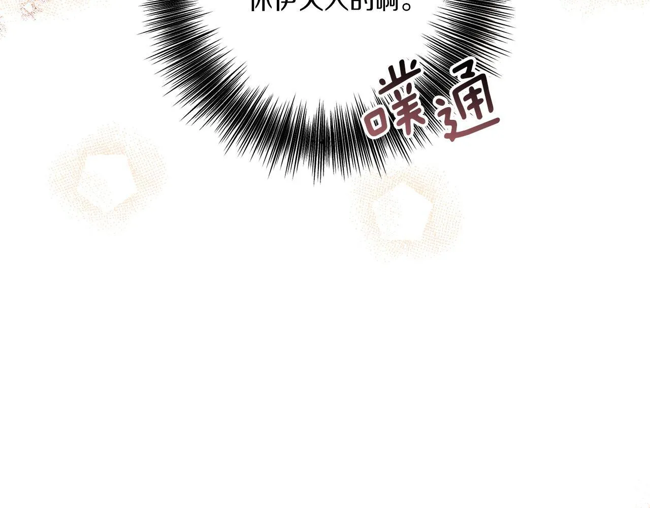 第32话 期待的未来160