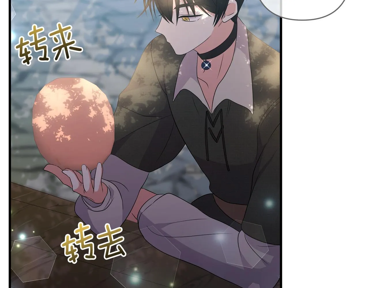 第29话 黑发先祖的秘密153