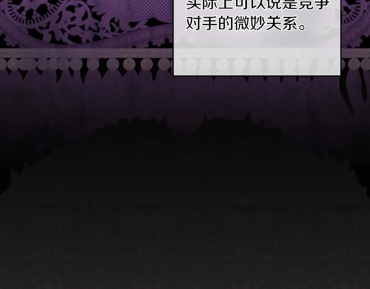 第34话 安慰剂效应98