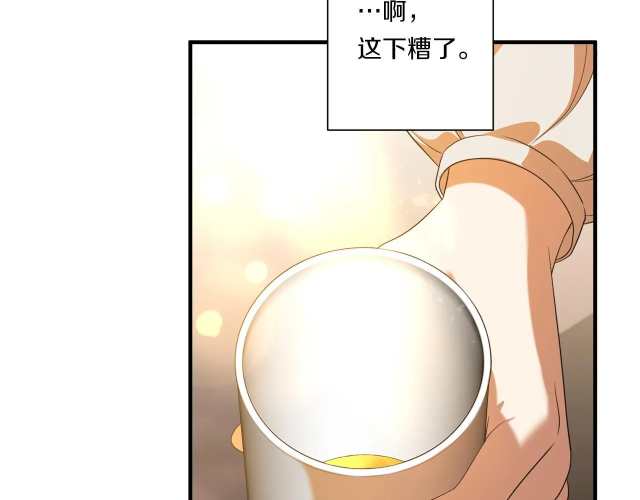 第31话 微醺的夜晚71