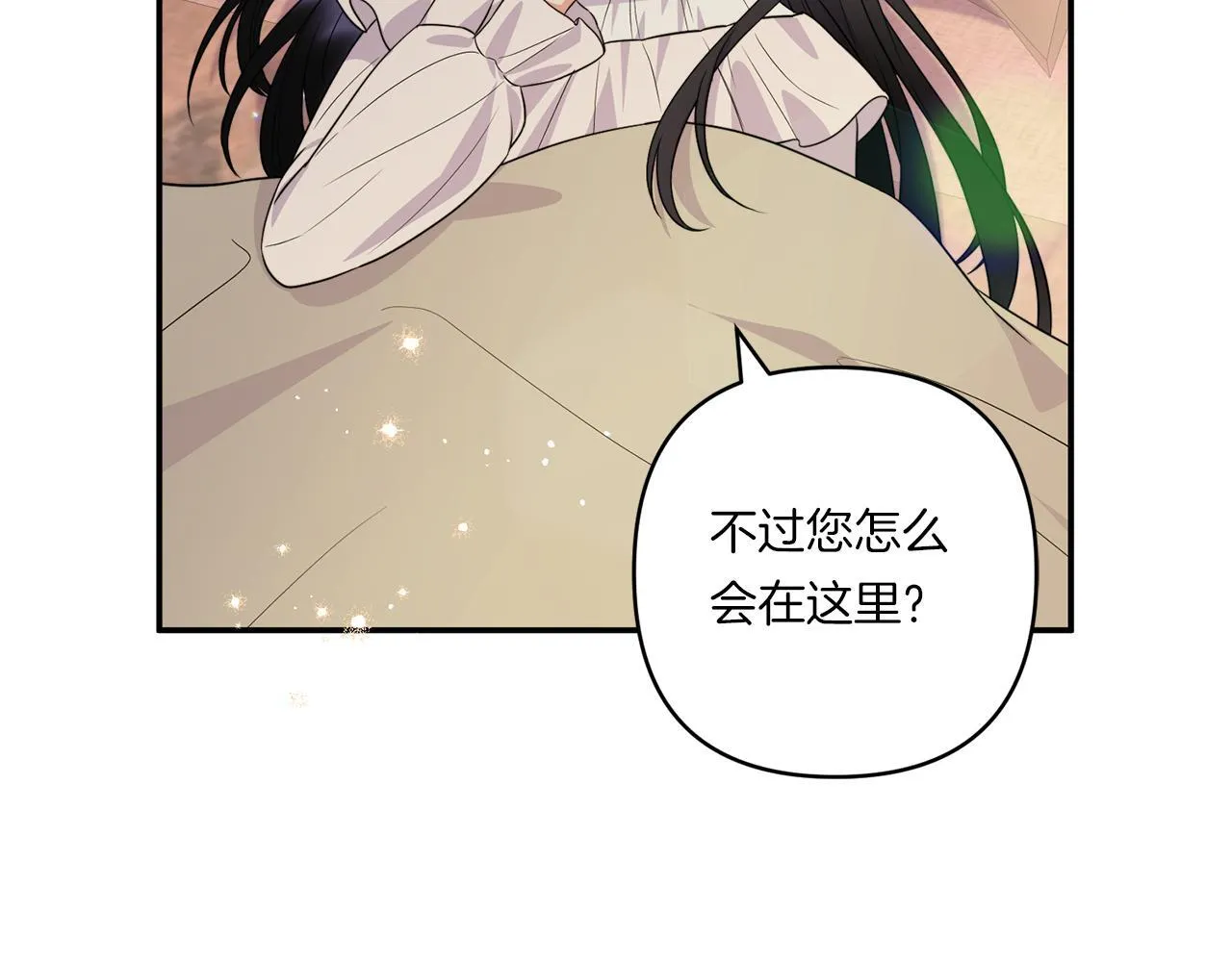 第33话 曝露情绪28
