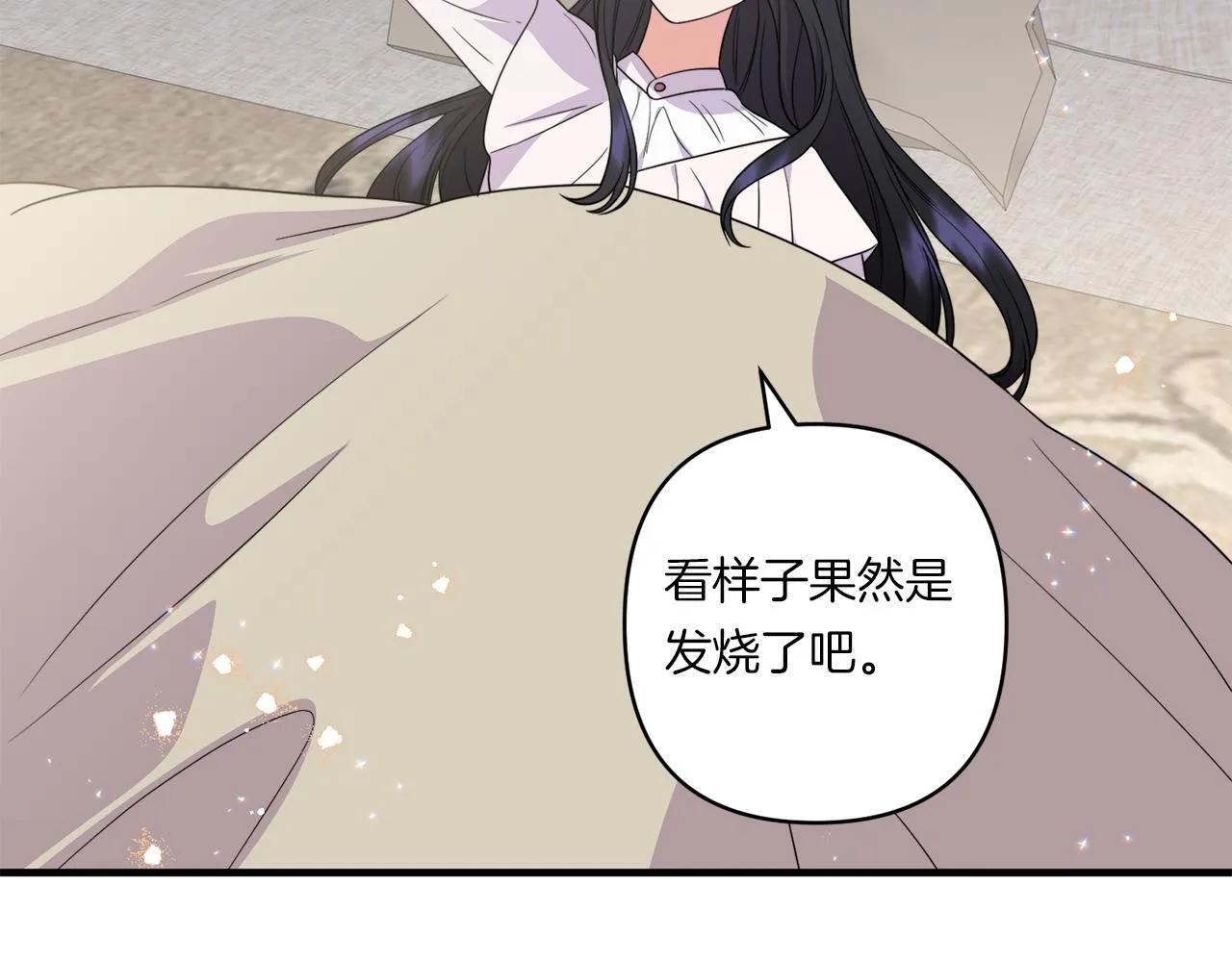 第32话 期待的未来145
