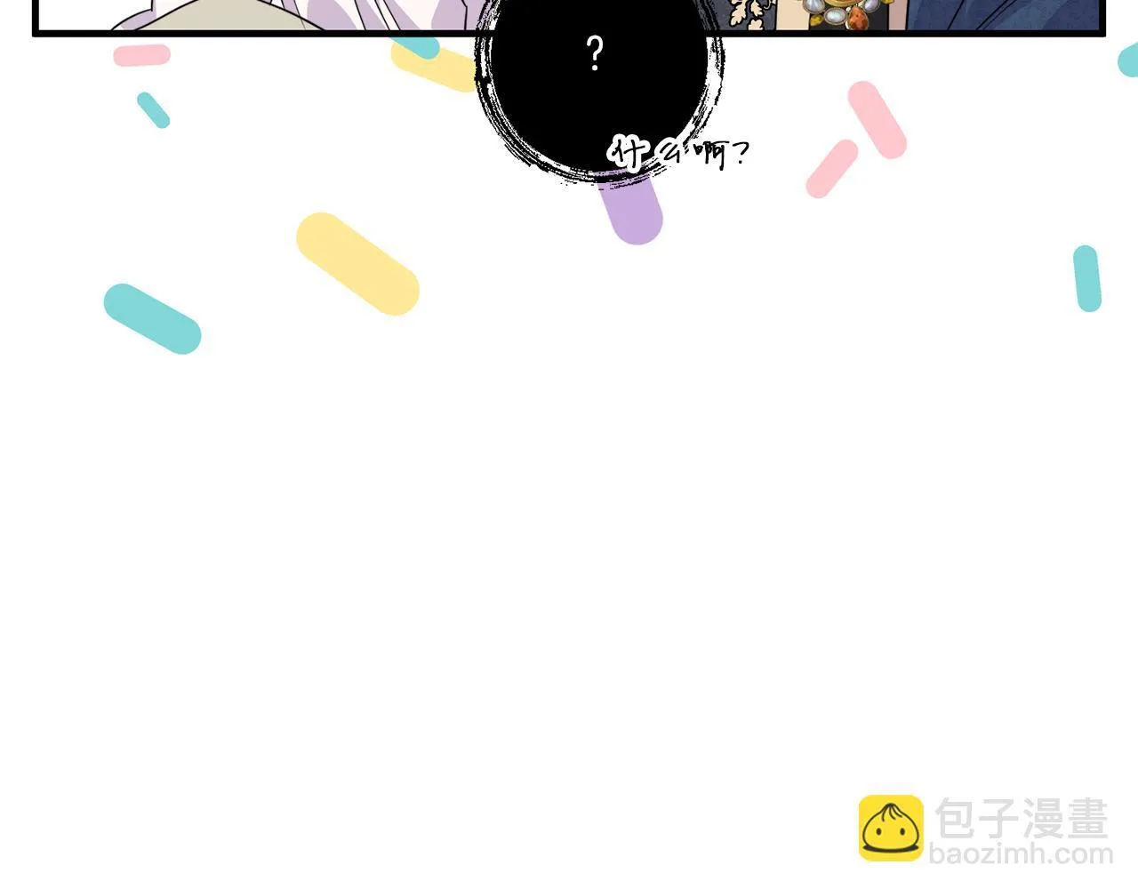 第33话 曝露情绪81